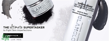 glamglow發(fā)光面膜哪個顏色好？glamglow面膜不同顏色功效膚質(zhì)