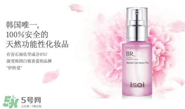 isoi伊所愛是什么牌子？isoi伊所愛是哪個(gè)國家的