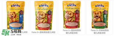 farex米粉分段介紹 farex米粉分幾段？