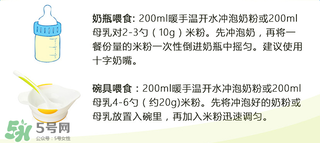 Bambix米粉怎么吃？Bambix米粉沖泡方法