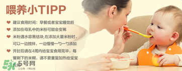 Bambix米粉怎么吃？Bambix米粉沖泡方法