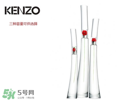 kenzo香水一枝花多少錢？kenzo一枝花香水怎么樣價(jià)格