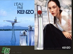 kenzo香水一枝花多少錢？kenzo一枝花香水怎么樣價(jià)格