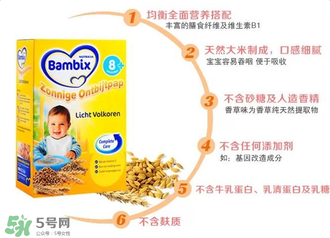 牛欄米粉和喜寶哪個好？牛欄米粉和喜寶的區(qū)別