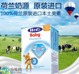 Hero baby和美素佳兒有什么區(qū)別？Hero baby和美素佳兒的不同
