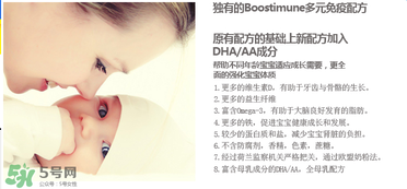 Hero baby奶粉怎么樣？Hero baby奶粉好不好？