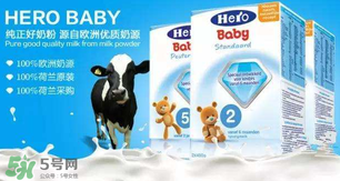 Hero baby奶粉怎么樣？Hero baby奶粉好不好？