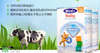 hero baby為什么便宜？hero baby奶粉為什么價(jià)格低？
