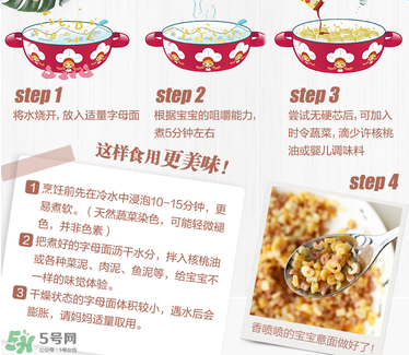 Rapunzel長發(fā)公主面條怎么煮？Rapunzel長發(fā)公主面條的做法