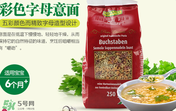 Rapunzel長發(fā)公主面條怎么煮？Rapunzel長發(fā)公主面條的做法