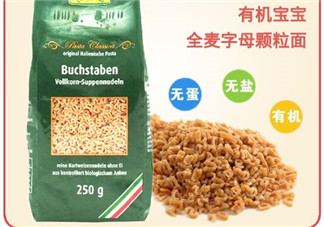 Rapunzel是什么品牌？Rapunzel面條是哪里產(chǎn)的？