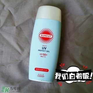 kose高絲防曬霜怎么樣？高絲防曬霜和安耐曬哪個(gè)好？
