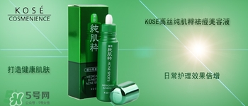 kose適合什么膚質(zhì)？高絲適合油性皮膚嗎？