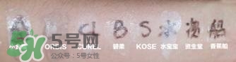 kose高絲防曬霜怎么樣？高絲防曬霜和安耐曬哪個(gè)好？