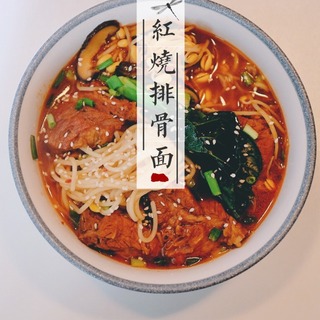 紅燒排骨面怎么做？紅燒排骨面的做法