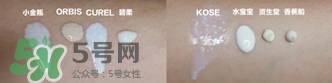 kose高絲防曬霜怎么樣？高絲防曬霜和安耐曬哪個(gè)好？