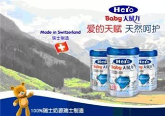hero baby盒裝和罐裝的區(qū)別？hero baby盒裝和白金版的區(qū)別？