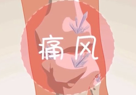 痛風(fēng)能吃海帶嗎？痛風(fēng)能不能吃海帶