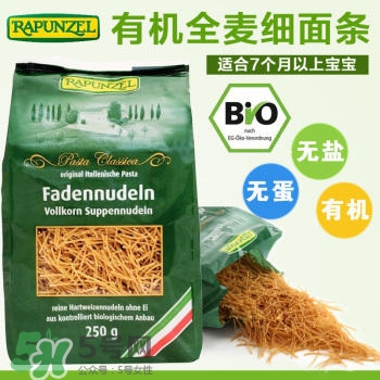 長發(fā)公主Rapunzel面條哪款好？長發(fā)公主Rapunzel面條有哪幾款？