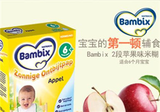 Bambix米粉含鐵嗎？Bambix米粉含不含鐵呢？