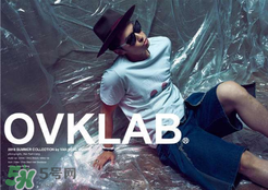 ovklab是什么牌子？ovklab價格怎么樣？