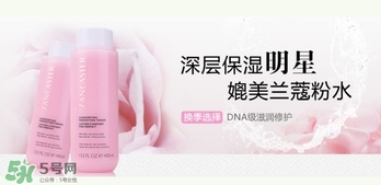 lancaster是什么牌子？蘭嘉絲汀算什么檔次