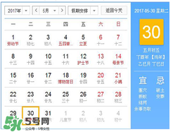 五毒日是哪幾天？2017年五毒日是哪幾天？