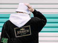 joyrich是什么牌子？joyrich是什么檔次？