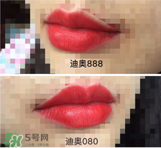 迪奧888和080哪個好看？迪奧080和888區(qū)別