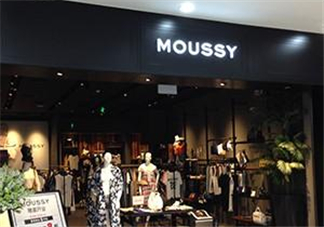 moussy是什么牌子？moussy摩西是什么檔次？