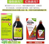 Salus是哪個國家的品牌？Salus保健品是什么牌子？