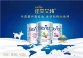 kabrita佳貝艾特羊奶粉怎么樣？kabrita佳貝艾特羊奶粉好不好？