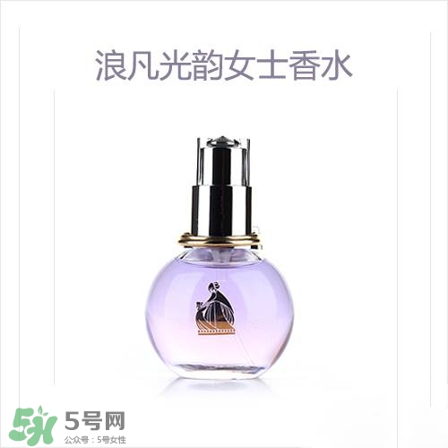 lanvin是什么牌子？浪凡是什么檔次的