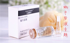 原液的作用及功效 原液可以和乳液混合嗎