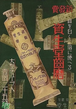 kose高絲和資生堂哪個(gè)好？高絲和資生堂哪個(gè)檔次高？