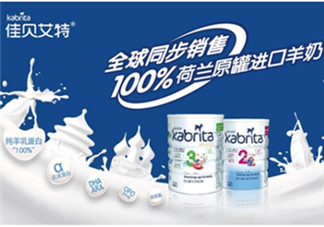 kabrita佳貝艾特是哪個國家的品牌？kabrita佳貝艾特奶粉產(chǎn)地是哪里？