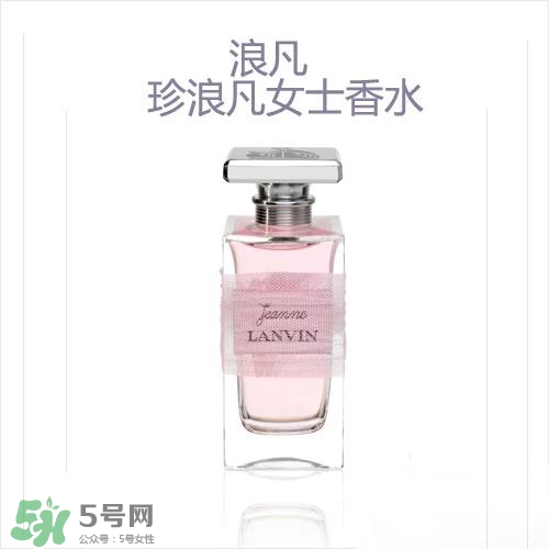 lanvin是什么牌子？浪凡是什么檔次的