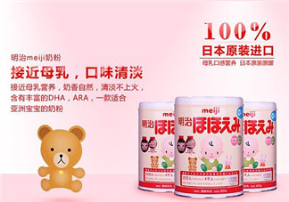 明治奶粉一段多少錢？ 明治奶粉一段多少錢一罐？