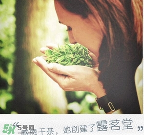 露茗堂是什么化妝品？露茗堂是哪個國家的什么檔次？
