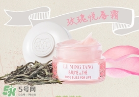 露茗堂是什么化妝品？露茗堂是哪個國家的什么檔次？