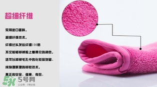 makeuperaser卸妝巾怎么用？makeuperaser魔術(shù)卸妝巾有用嗎？