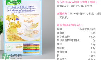 貝樂(lè)蒂米粉含鐵嗎？貝樂(lè)蒂米粉含不含鐵？