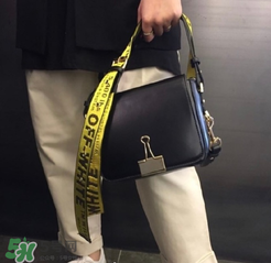 off white夾子包正品多少錢？off white夾子包專柜價格