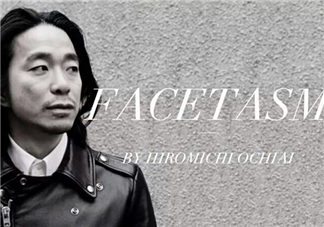 facetasm是什么牌子？facetasm是什么檔次？