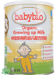 Babybio伴寶樂是什么品牌？Babybio伴寶樂奶粉是哪個(gè)國(guó)家的品牌？
