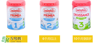 BABYBIO伴寶樂奶粉怎么樣？伴寶樂奶粉好嗎？