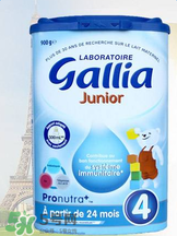 gallia佳利雅是什么品牌？gallia佳利雅奶粉是哪個國家的品牌？