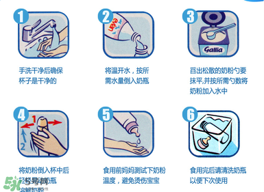 gallia佳利雅奶粉怎么沖？gallia佳利雅奶粉沖調(diào)方法？
