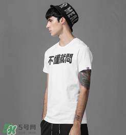 thething是什么牌子？thething是什么檔次？