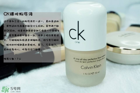 混合皮用什么粉底液？混合皮膚用什么粉底液比較好？